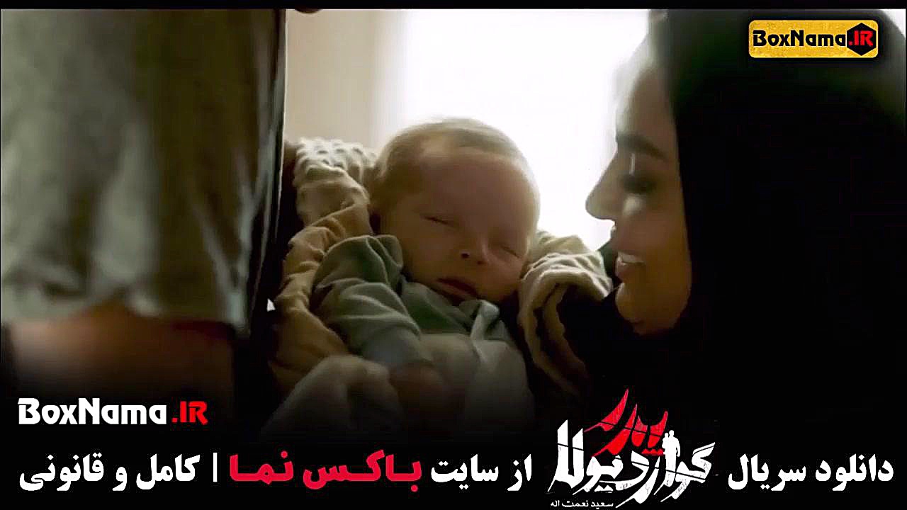 دانلود سریال پدر گواردیولا قسمت ۱۱ (آخر) پدرگواردیولا فصل ۲ قسمت۱۱ زمان71ثانیه
