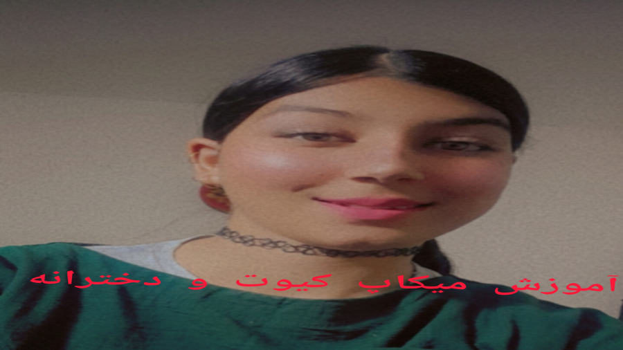 میکاپ لایت و دخترونه صورتی