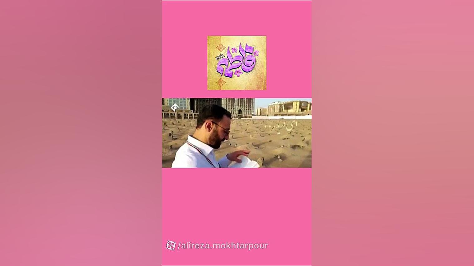 نه مثل ساره ای و مریم! نه مثل آسیه و حوا زمان192ثانیه