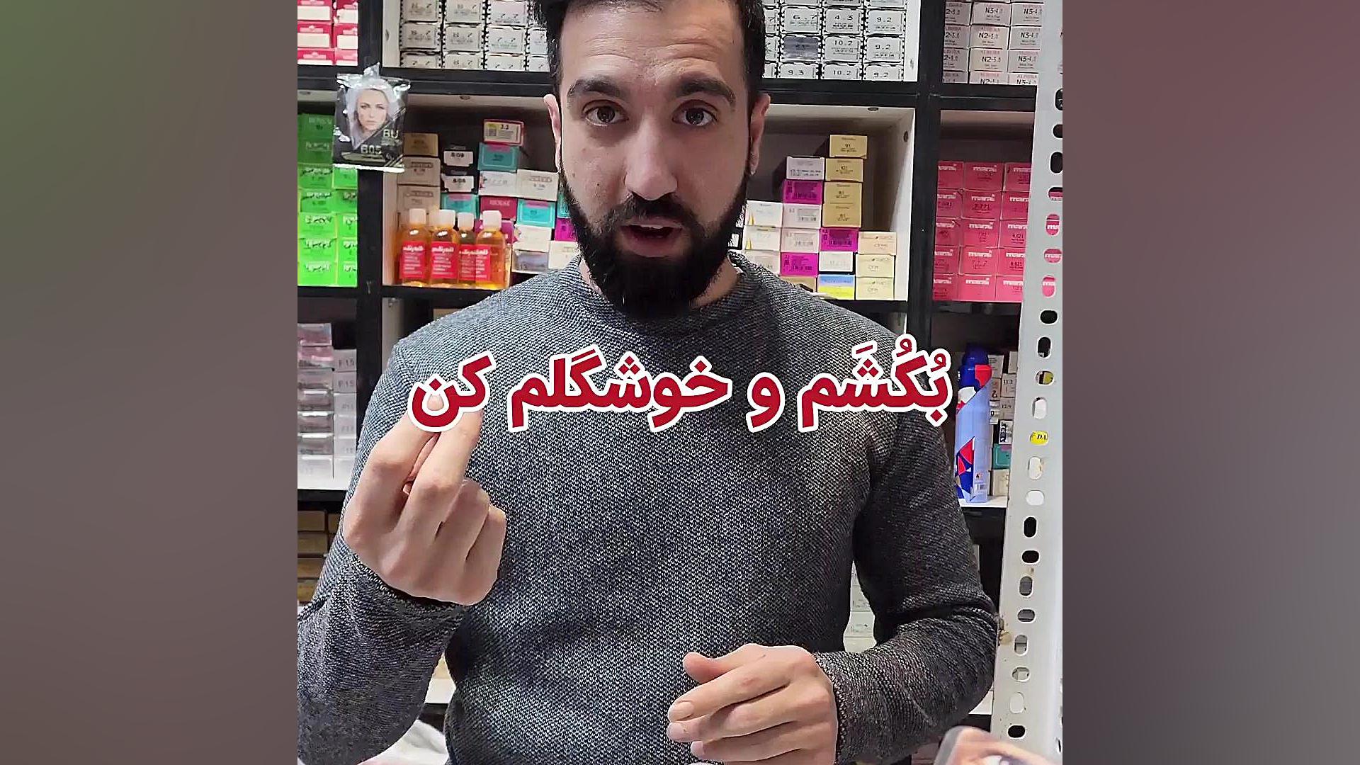 حساسیت به پودر دکلره کربوکسی تراپی