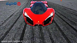 سریعترین سوپر اسپرت جهان فراری...