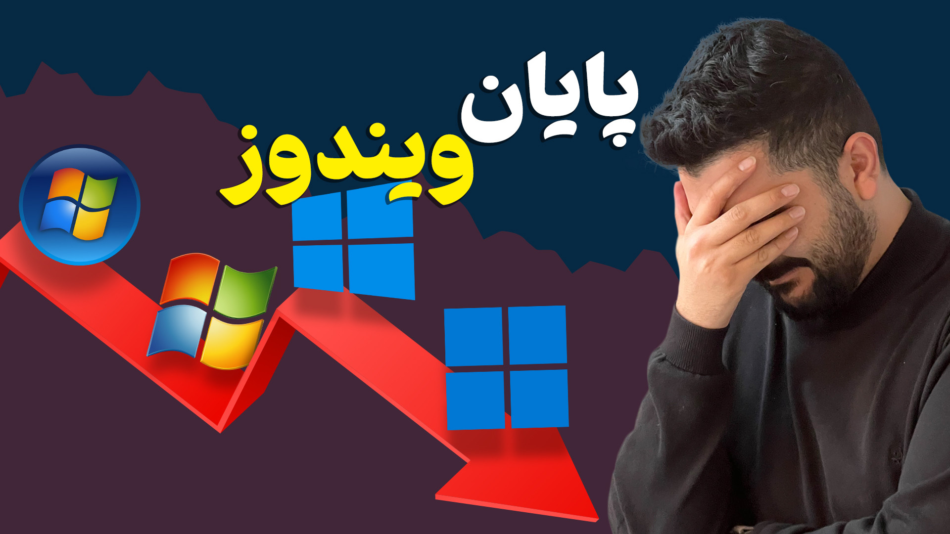 پوستر بزرگ