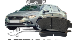 لنت ترمز جلو تارا باضمانت اصالت (مدرن تندیس)