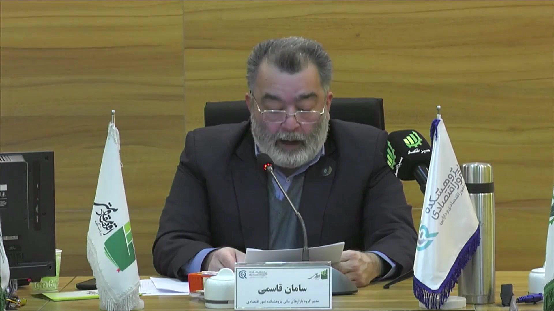 نشست , پنجم , «سیاستگذاری , رمزارزها , رمزدارایی , جایگاه , نظام , ارزی , کشور» , رمزدارایی‌ها , روز , سه , شنبه , دی , ماه , ۱۴۰۲ , حضور , جمعی , اساتید , صاحبنظران , فعالان , حوزه , پژوهشکده , امور , اقتصادی , وزارت , دارایی , برگزار , پنجمین , تخصصی , دهمین , همایش , سالانه , اقتصاد , مقاومتی , بازه , آبان , اسفندماه , سال , جاری , موضوع , «حکمرانی , ارزی؛ , ثبات , رونق , اقتصادی» , حال , برگزاری , فرآیندی , چندماهه , افتتاحیه , شروع , ادامه