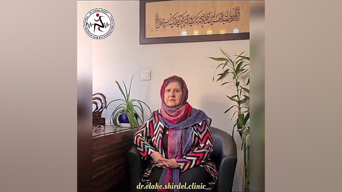 مرکز طب فیزیکی و توانبخشی دکتر الهه شیردل در تهران دندان شیری
