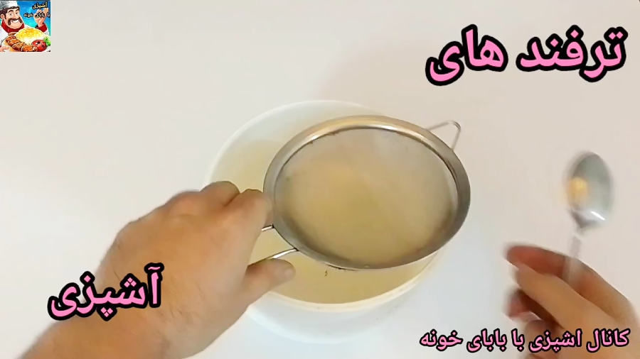 ترفندهای آشپزی#5ترفند آشپزی