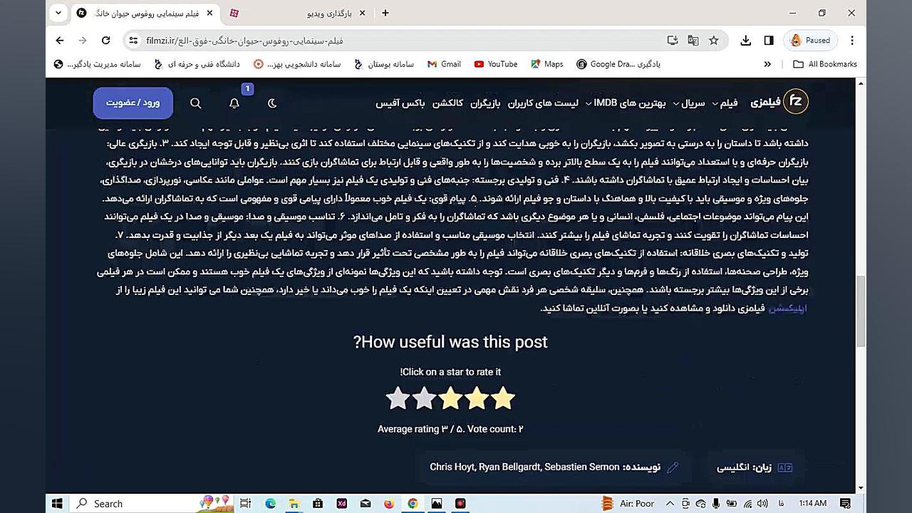 دانلود   فیلم سینمایی روفوس حیوان خانگی فوق العاده (2020) زمان60ثانیه