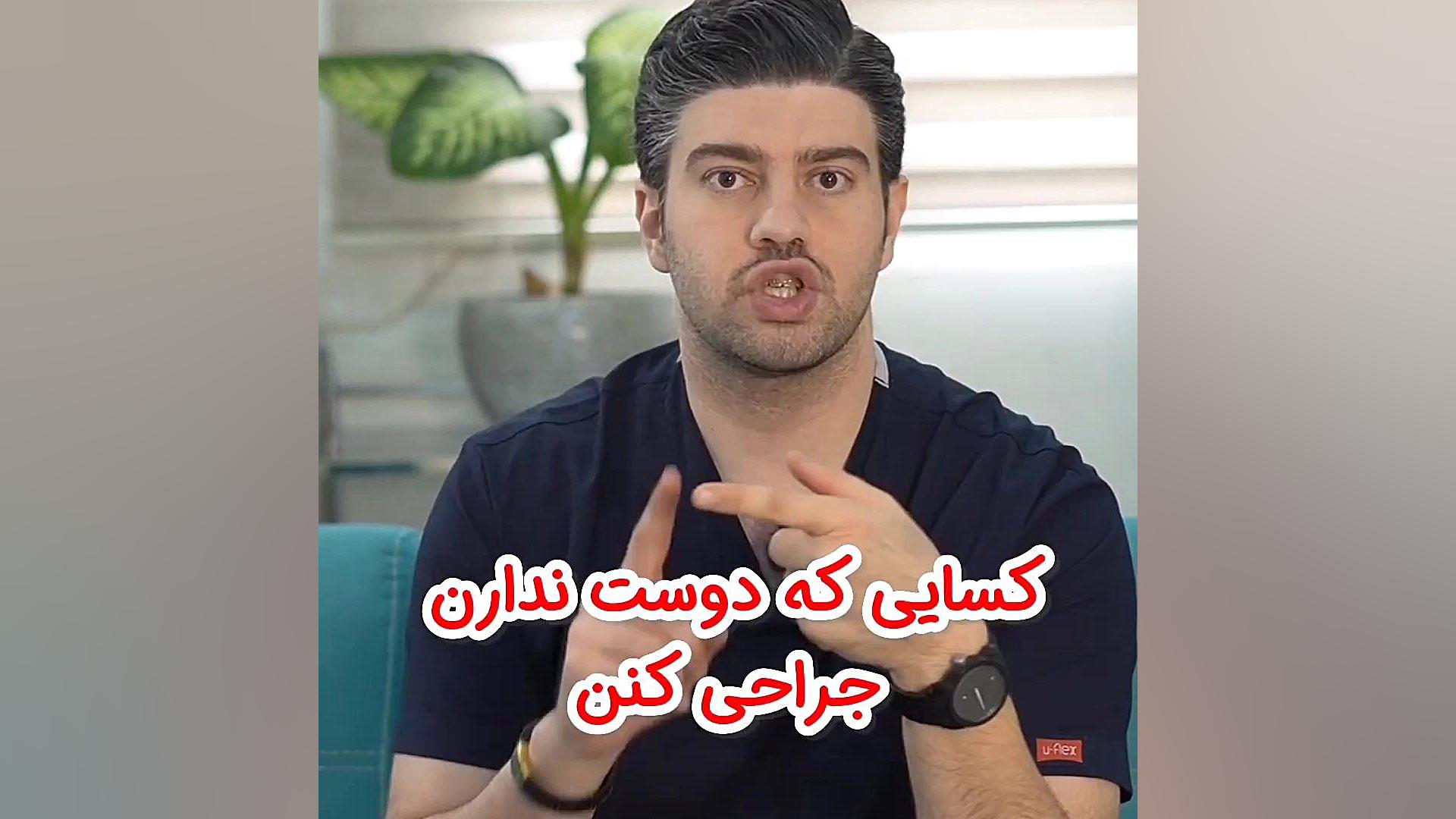 مزایا و معایب لیفت صورت با نخ CUT&Tag