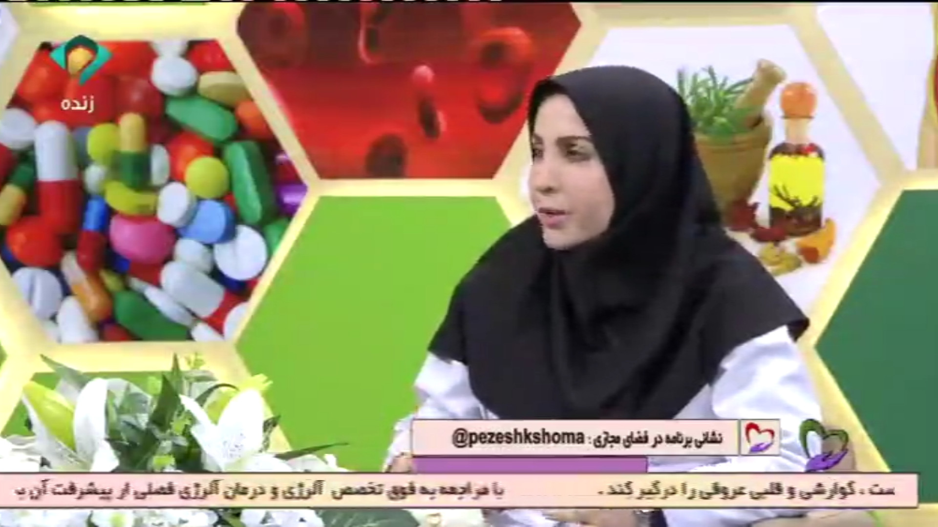 آلرژی و انواع آن دکتر پوست