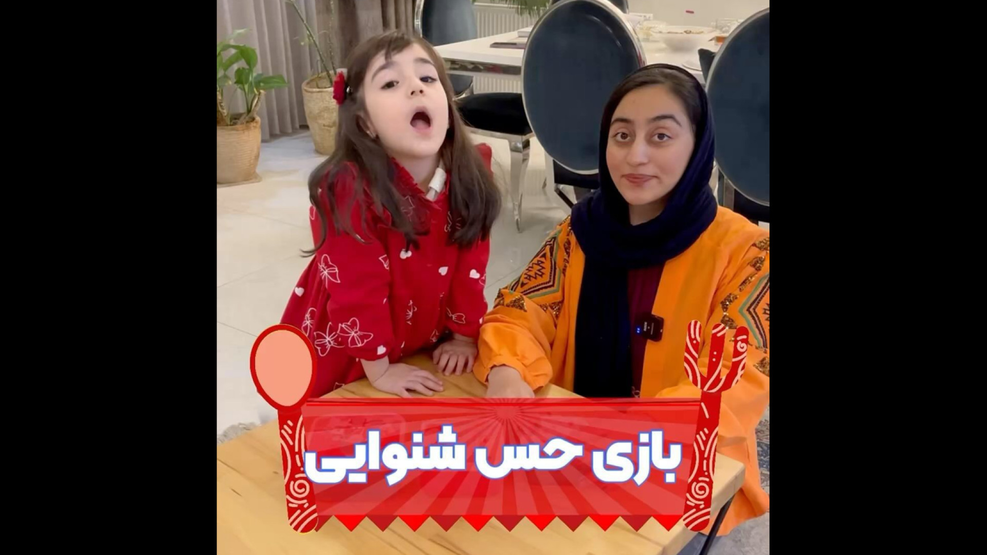 بازی حس شنوایی رادیوگرافی دندان