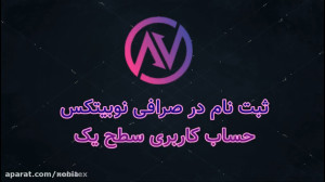 آموزش , ثبت , صرافی , نوبیتکس , (Nobitex) , همراه , درصد , تخفیف , کامزد , معاملات , میتوانید , ساعته , کلیه , کارتهای , عضو , شتاب , همانند , بورس , ارز , دیجیتال , خرید , فروش , ترید , روش , سرمایه , پر , سود , باشید , لینک , دعوت , حساب , ایجاد , کارمزد , بگیرید:
https: , nobitex , signup , ?refcode=9179178
کانال , تلگرام , ما:
https: , sad69h , ویدئو , نحوهی , ارتقا , سطح , کاربری , مشاهده