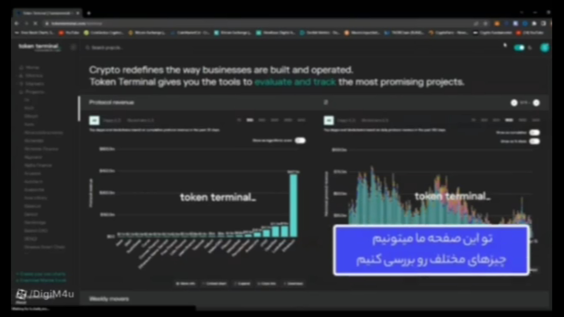 آموزش , وب , سایت , توکن , ترمینال , ( , تحلیل , اقتصاد , فروش , درآمد , پروژه) , Token , Terminal , متخصص , ارائه , نمودارهای , تحلیلی , سرمایه , منتخب , خواهید , یافت , پارامترهایی , Revenue , (درآمد , قفل , توک , TVL , شاخص , (فروش , قیمت) , استخرهای , نقدینگی , تفکیک , مارکت , دیفای , DeFi , صرافی , وام , دهی , جالب , بازه , زمانی , دلخواه , هفته , ماه , سال , MAX , تعریف , مقایسه , رقیب , میتوانید , هوشمندانه , تری , ارزهای , دیجیتال , انجام , دهید , آینده , روند , مو
