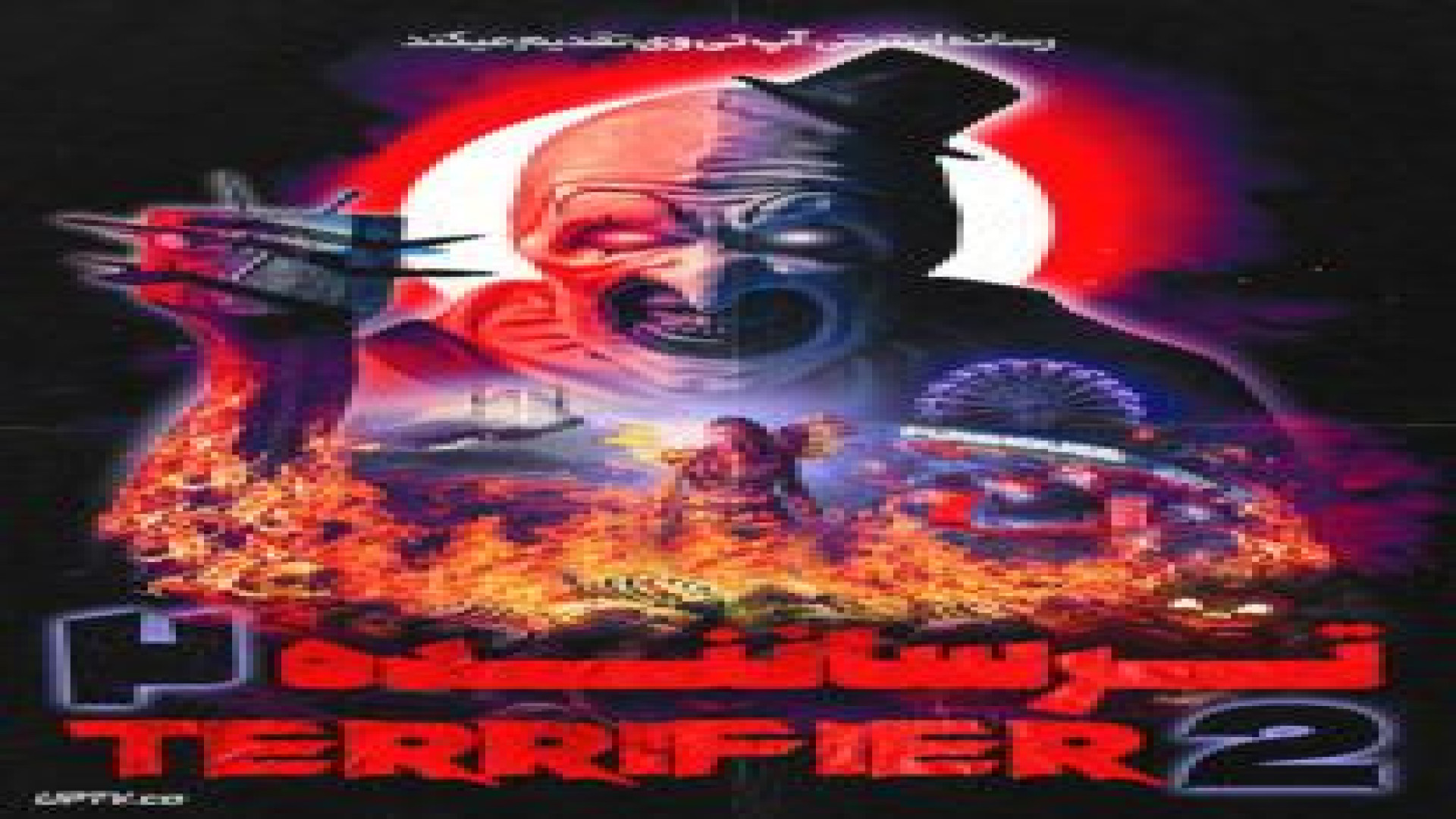 فیلم ترساننده 2 Terrifier 2 2022 ترسناک زمان6332ثانیه