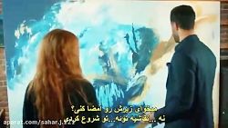 سکانس زیبایی از قسمت 56 سریال...