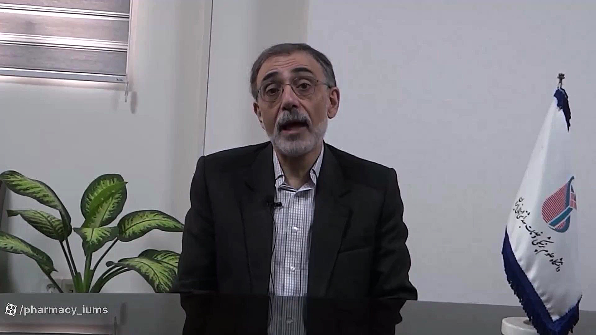 مصاحبه با ریاست دانشکده داروسازی آقای دکتر مرتضوی لیزر موهای زائد