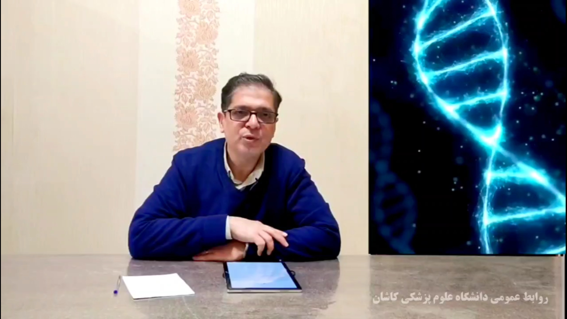 آشنایی با بخش همو دیالیز دانشگاه علوم پزشکی کاشان ترمیم لبخند لثه‌ای
