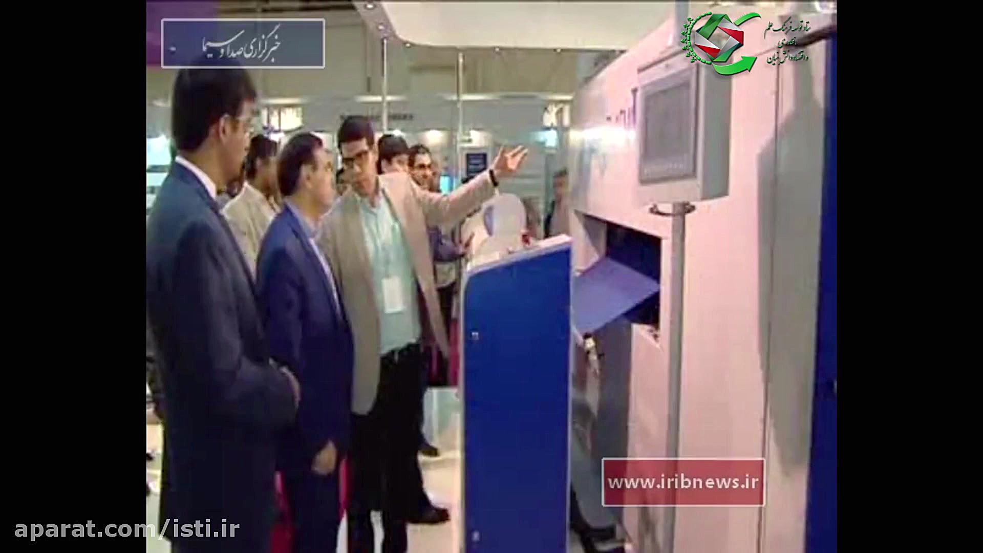 بومی سازی دستگاه پلاسمای اتمسفری pCO2