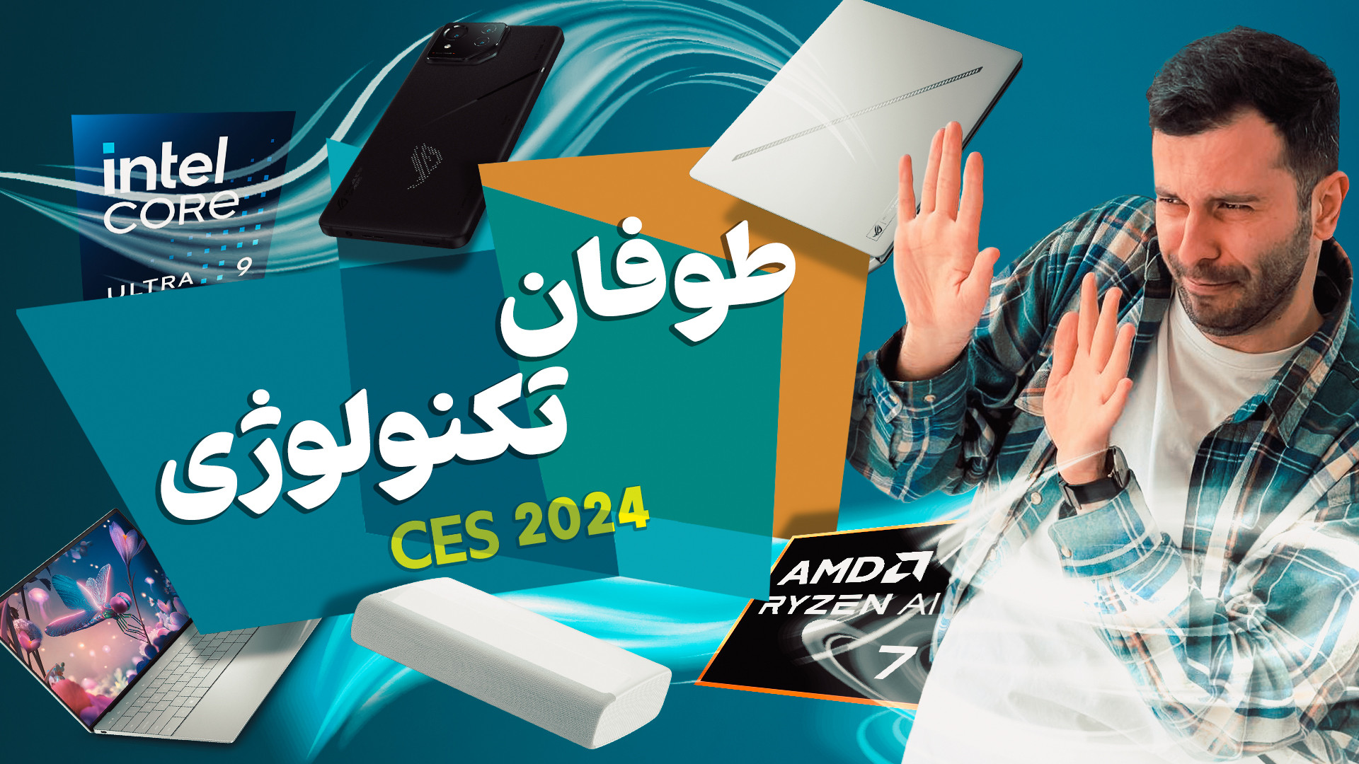 پوستر کوچک