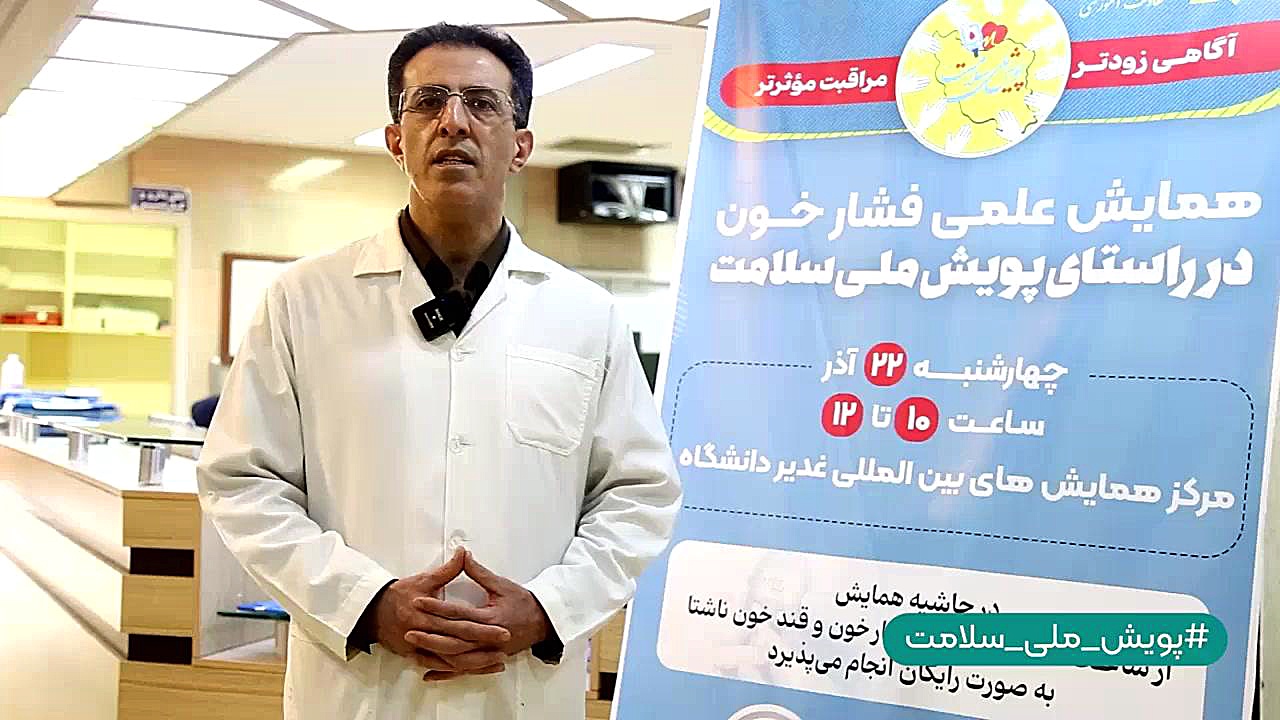 چه عواملی موجب بیماری های قلبی و عروقی میشود؟ دندانپزشکی کودکان