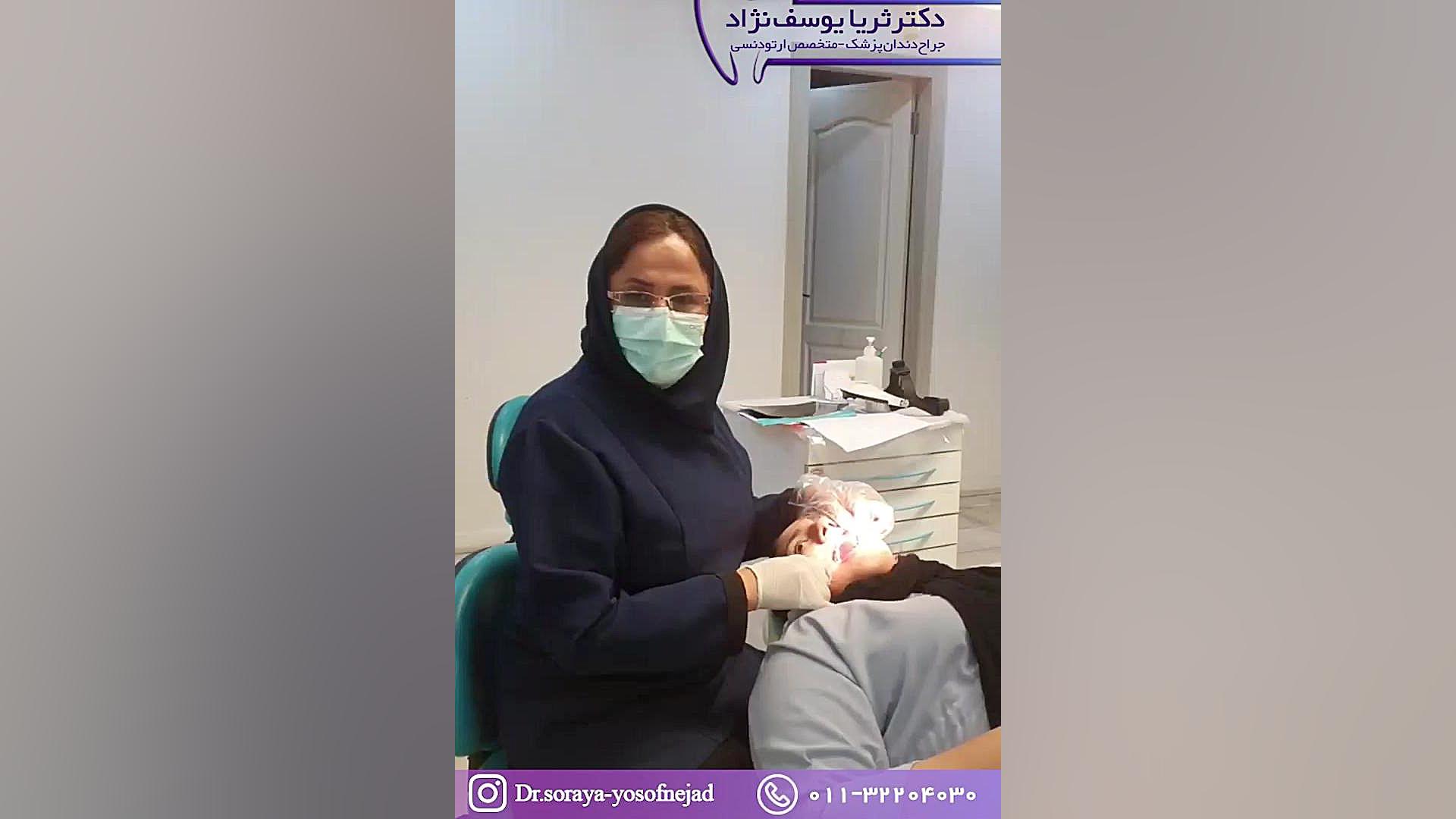 هم سطحی لثه ها در ارتودنسی دکتر ثریا یوسف نژاد متخصص ارتودنسی بابل