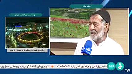 معرفی صندوق بیمه اجتماعی کشاورزان، روستائیان و عشایر زمان162ثانیه