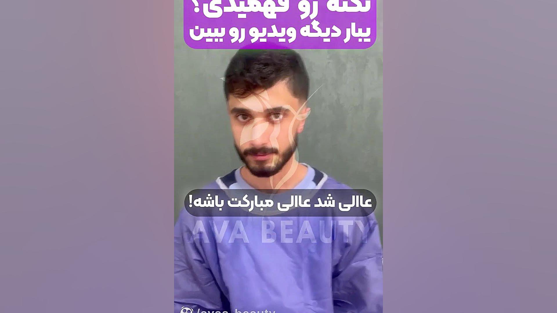 عمل زیبایی گوش مهندسی ژنوم انسانی