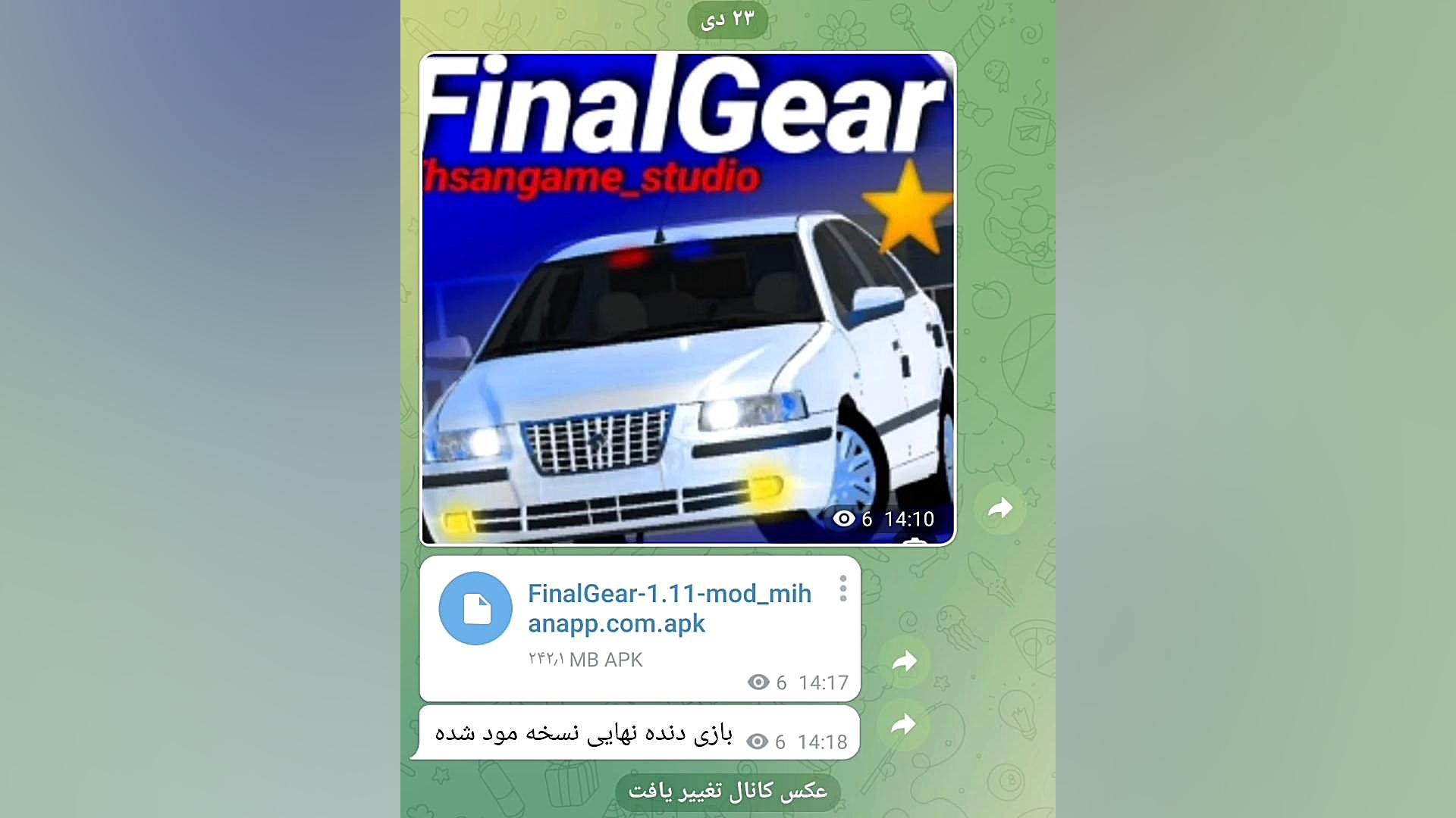 آموزش نصب بازی مود دنده نهایی جراحی گوش