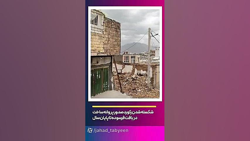 خدمات درمانی بیماران هموفیلی رایگان شد/ بالاترین مقدار تولید نفت پس از تحریم‌ها ترمیم زیبایی دندان