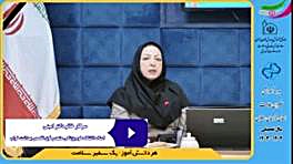 بهداشت خواب دانش آموزان پریناز ایزدیار