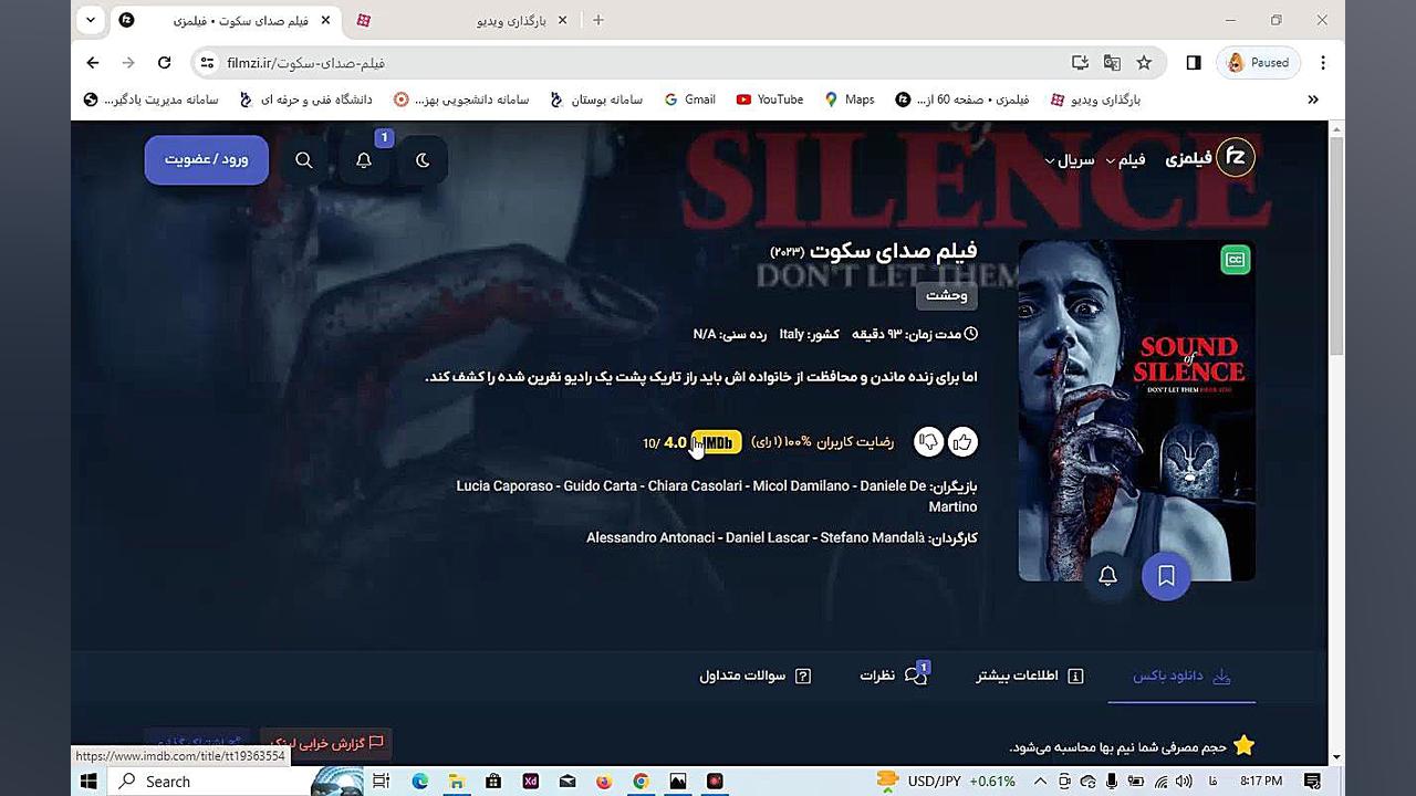 دانلود   فیلم صدای سکوت (2023) زمان60ثانیه