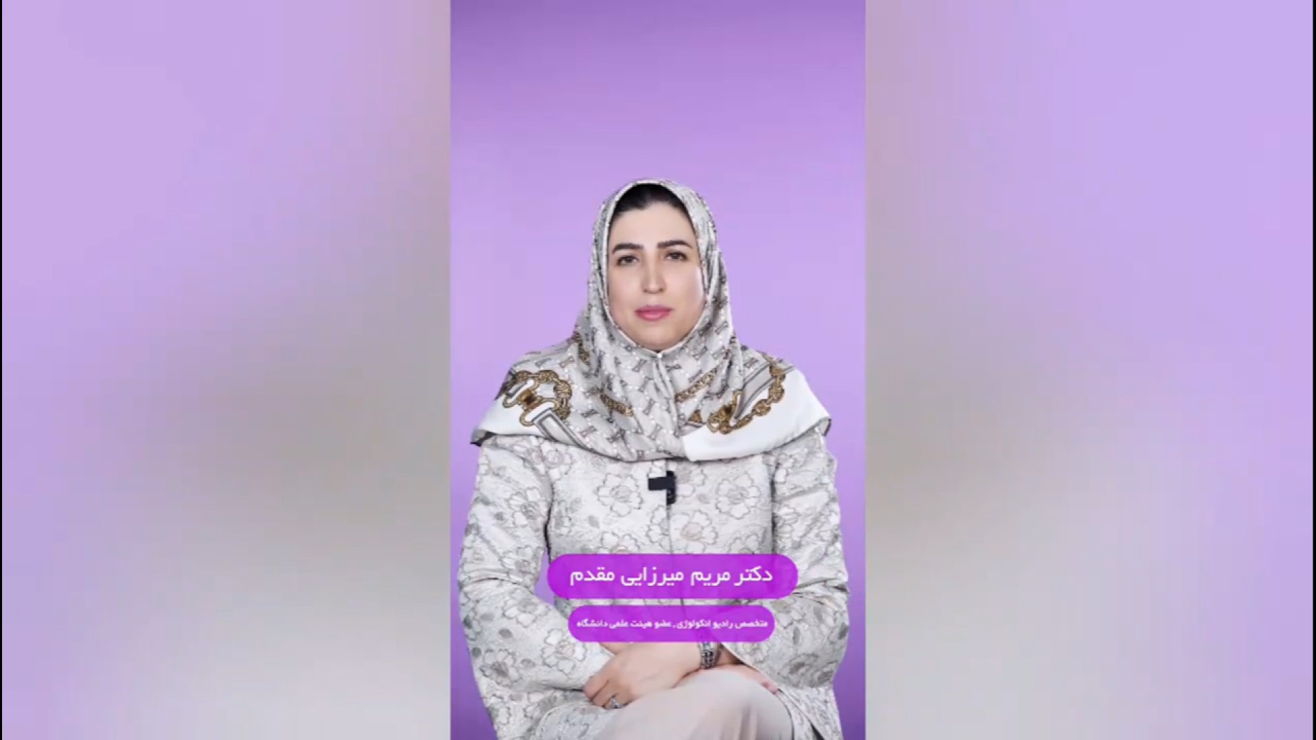 دکتر مریم میرزایی مقدم_آیا بروز سرطان ها در مردان بیشتر از زنان است؟ دکتر مریم میرزایی مقدم