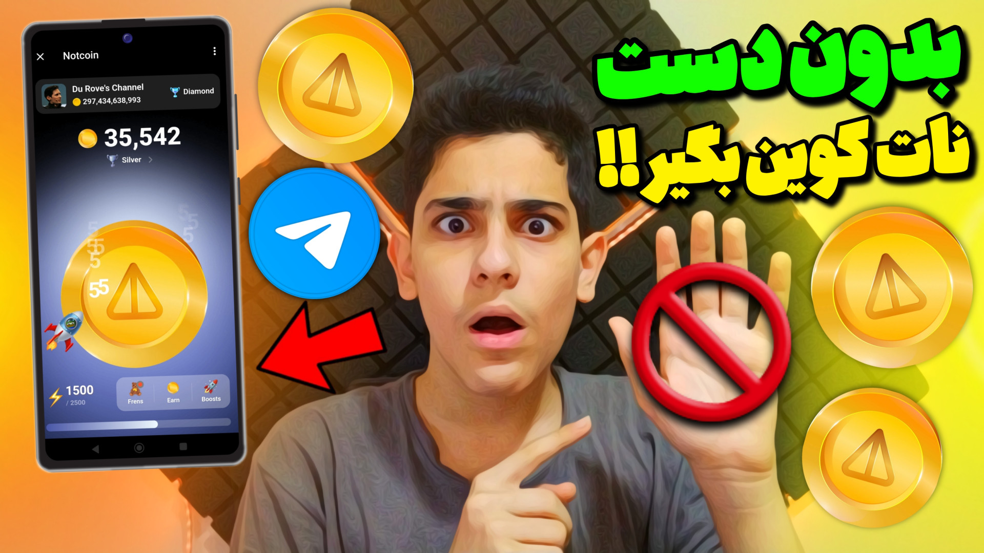آموزش , دریافت , نات , کوین , تلگرام , دست , سریع , زمان , Telegram , NotCoin , امیدوارم , ویدئو , خوشتون , بیاد , آخر , ویدیو , همراهمون , بودید , لایک , کامنت , فراموش , نشه , نظرتون , رو , تو , کامنتا , بگید , اگه , کانال , آشنا , شدی , آپارات , یوتیوب , سابِسکرایب , ممنونم , _______________________________________
لینگ , https: , www , aparat , com , Tarfand , Mix
لینک , :
https: , TarfandMix
لینک , youtube , @TarfandMix
لینک , چنل , اینستاگرام , instagram , the , tarfandmix
لینک , زیلینگ , zil , ink , tarfandmix
______