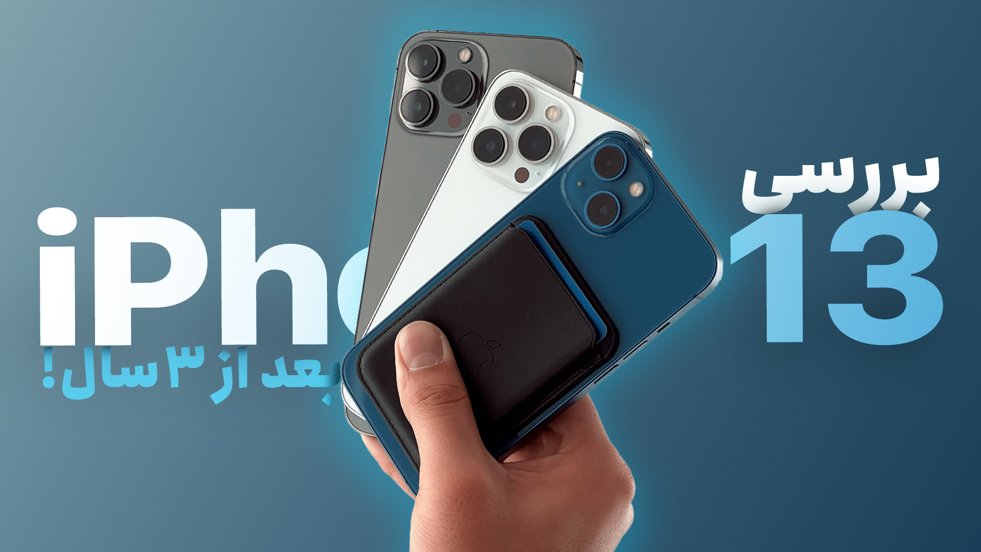 پوستر بزرگ