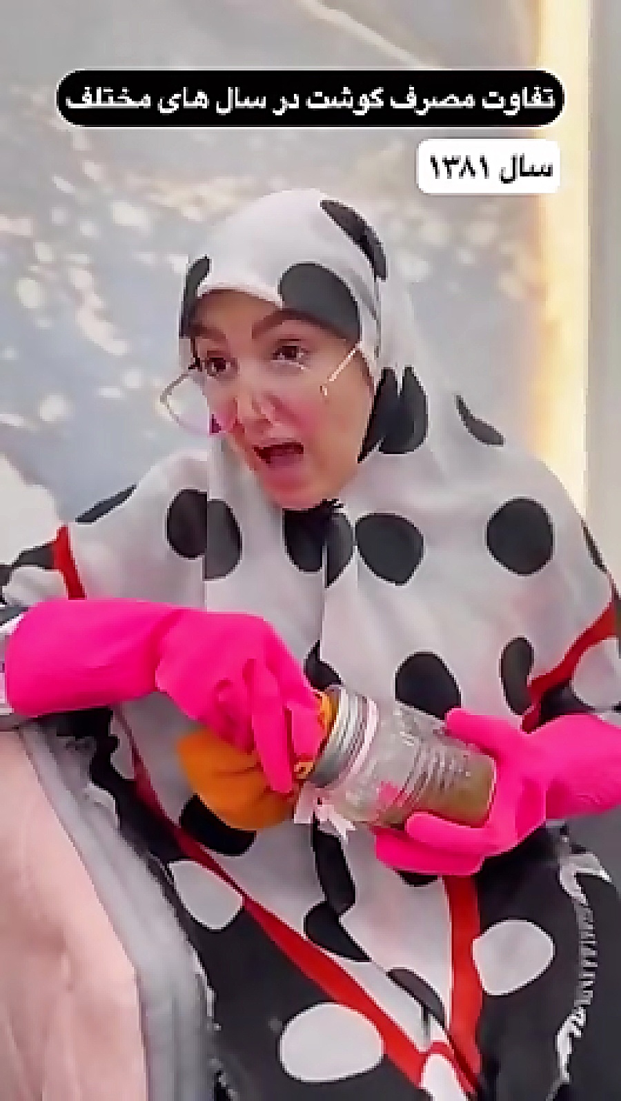 طنز وکمدی گرونی