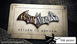 تریلر زمان عرضه batman:returm to arkham