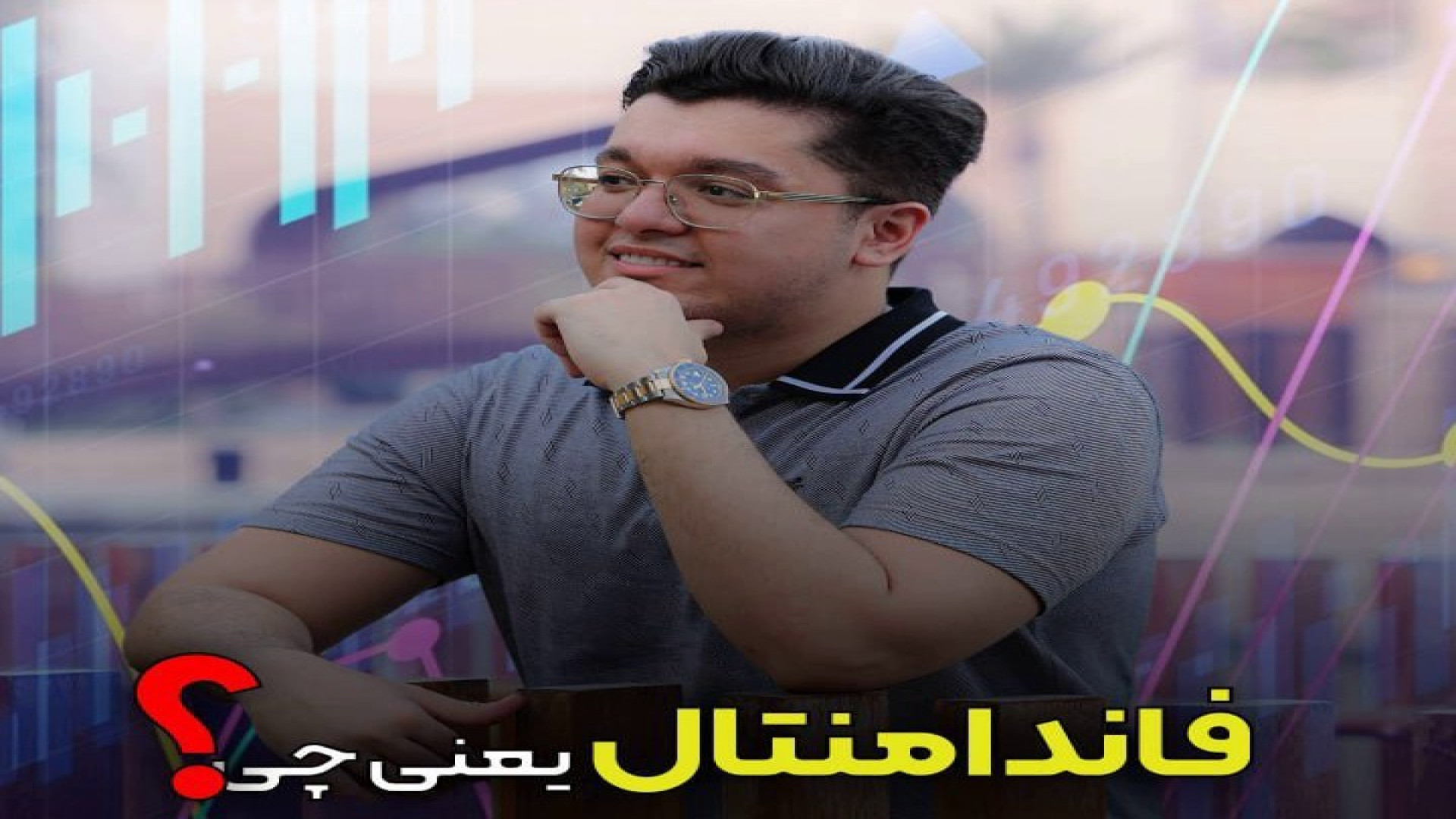 متین , منتال: , تحلیل , فاندامنتال , خبر , اینبار , منتال , بنیادی , می‌گوید , نقل , باور , اشتباه , عموم , فاندامنتال(Fundamental , analysis) , صرفا , اساس , اخبار , می‌گویند , کاملا , واقع , هدف , درک , ارزش , ذاتی , دارایی , مسائل , مطرح , همیشه , قیمت , سهم , بیانگر , واقعی , خیر , مباحث , مالی , حقیقی , می‌شناسند , واق