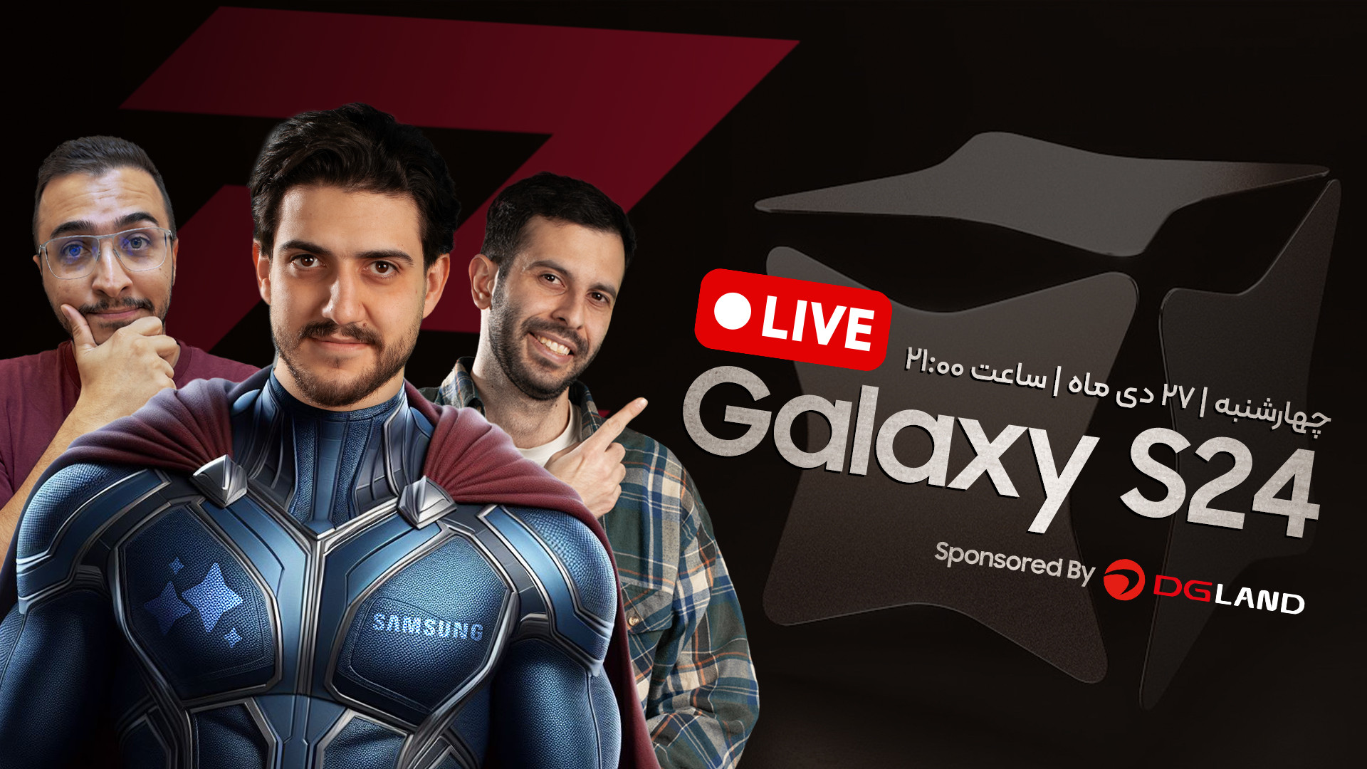 نسخه آفلاین پخش زنده زومیت از...