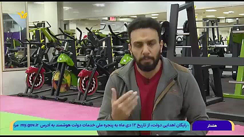 درمان واریس پا با ورزش لیلا حاتمی
