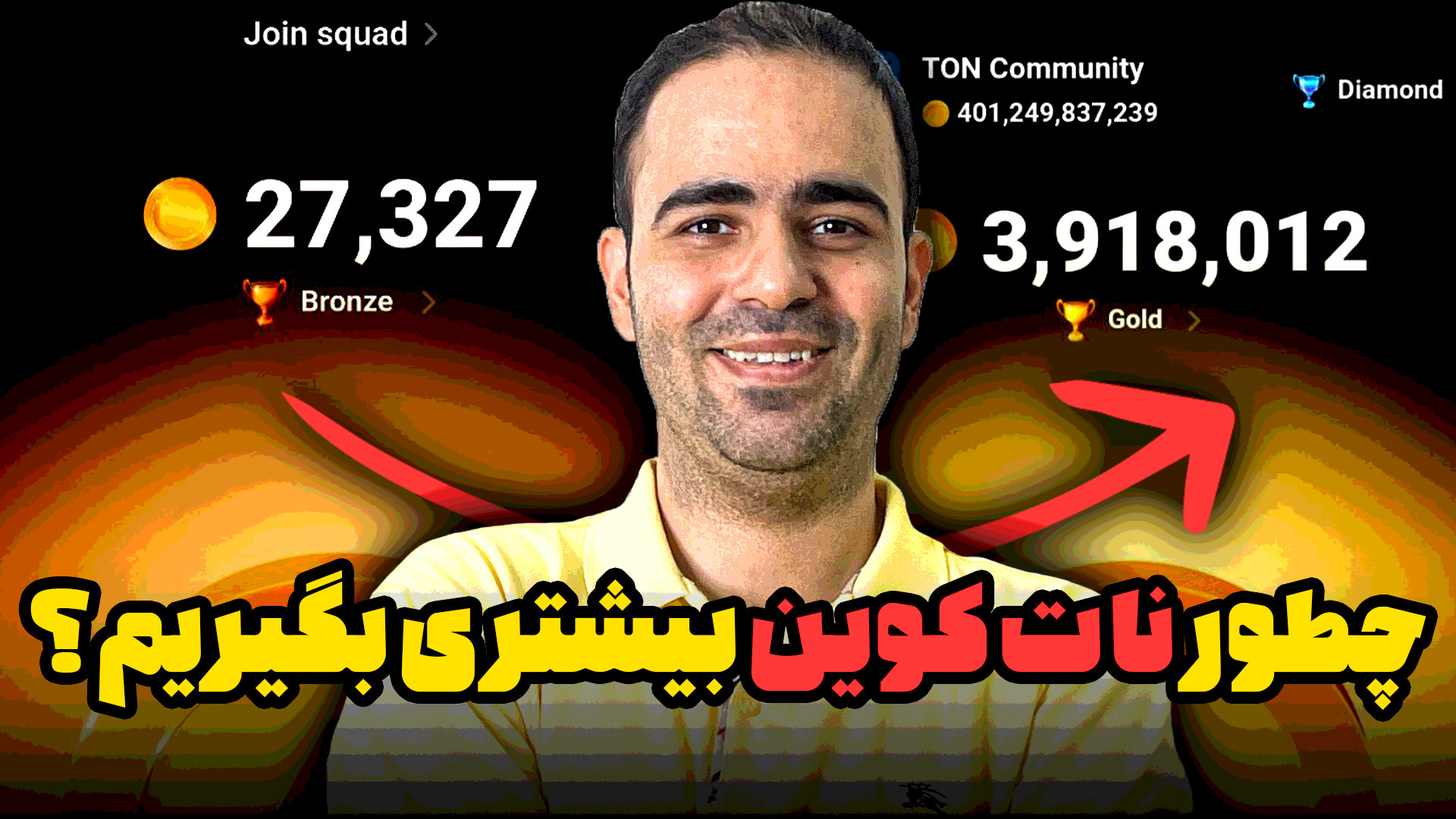 نات , کوین , جذب , کنیم؟ , تو , روز , ویدیو , بهت , روش , می‌گم , بتونی , کمترین , زمان , بگیری , کمک , میکنه , خیلی , درگیرش , نشی , عین , حال , داستان , نمونی , تقریبا , میتونم , بگم , اولین , نفری , هستم , حل , مشکل , عضو , کانال , notcoin , کامیونیتی , بدست , آوردن , سکه , رو , کامل , میگم , دست , نده , لینک , برید , میگیرید , من: , https: , notcoin_bot?start=rp_12240160


پیشنهاد , می‌کنم , ویدیوها , نمیدونی , ناتکوین , چیه , حتما , ببینی , آموزش , Notcoin