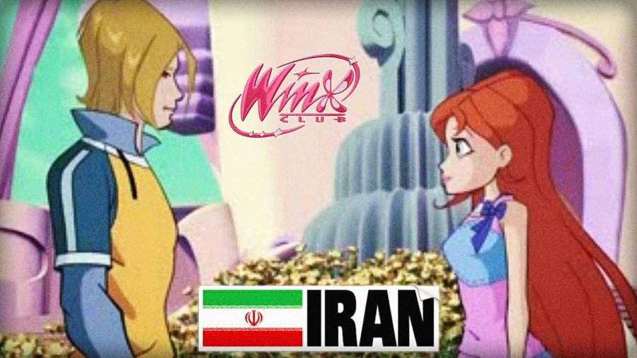 وینکس کلاب winx club : دوبله فارسی •~• زمان95ثانیه