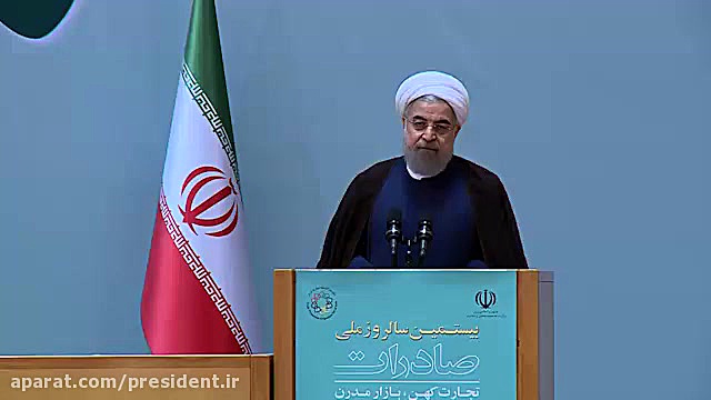 کلیپی زیبا به مناسبت روز ملی صادرات توئیتر