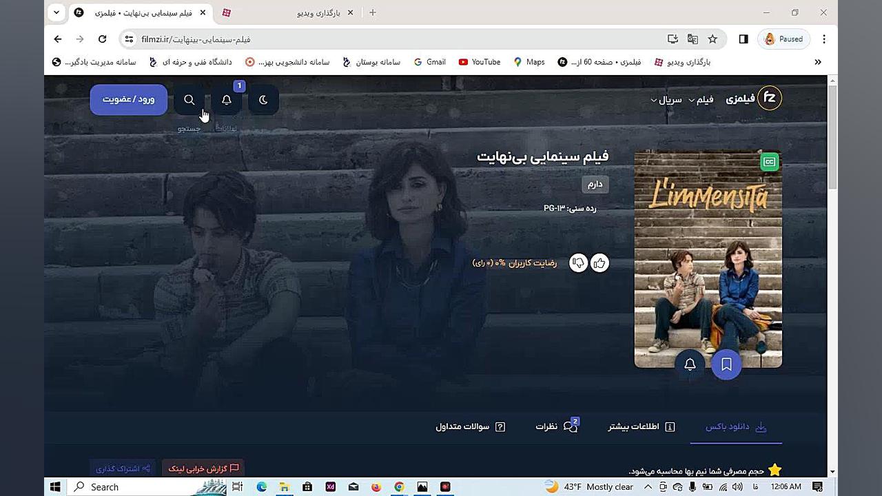 دانلود  فیلم سینمایی بی نهایت زمان60ثانیه