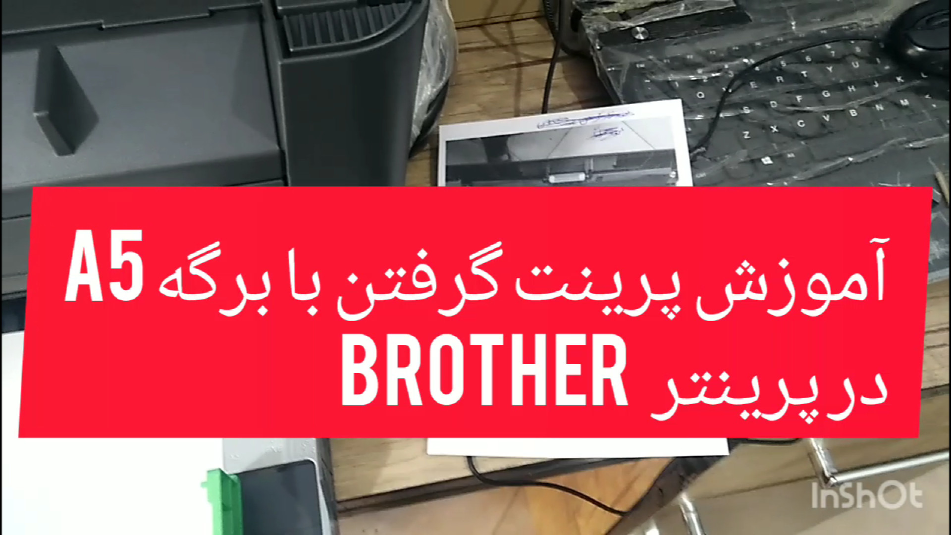 آموزشی‌ زمان183ثانیه