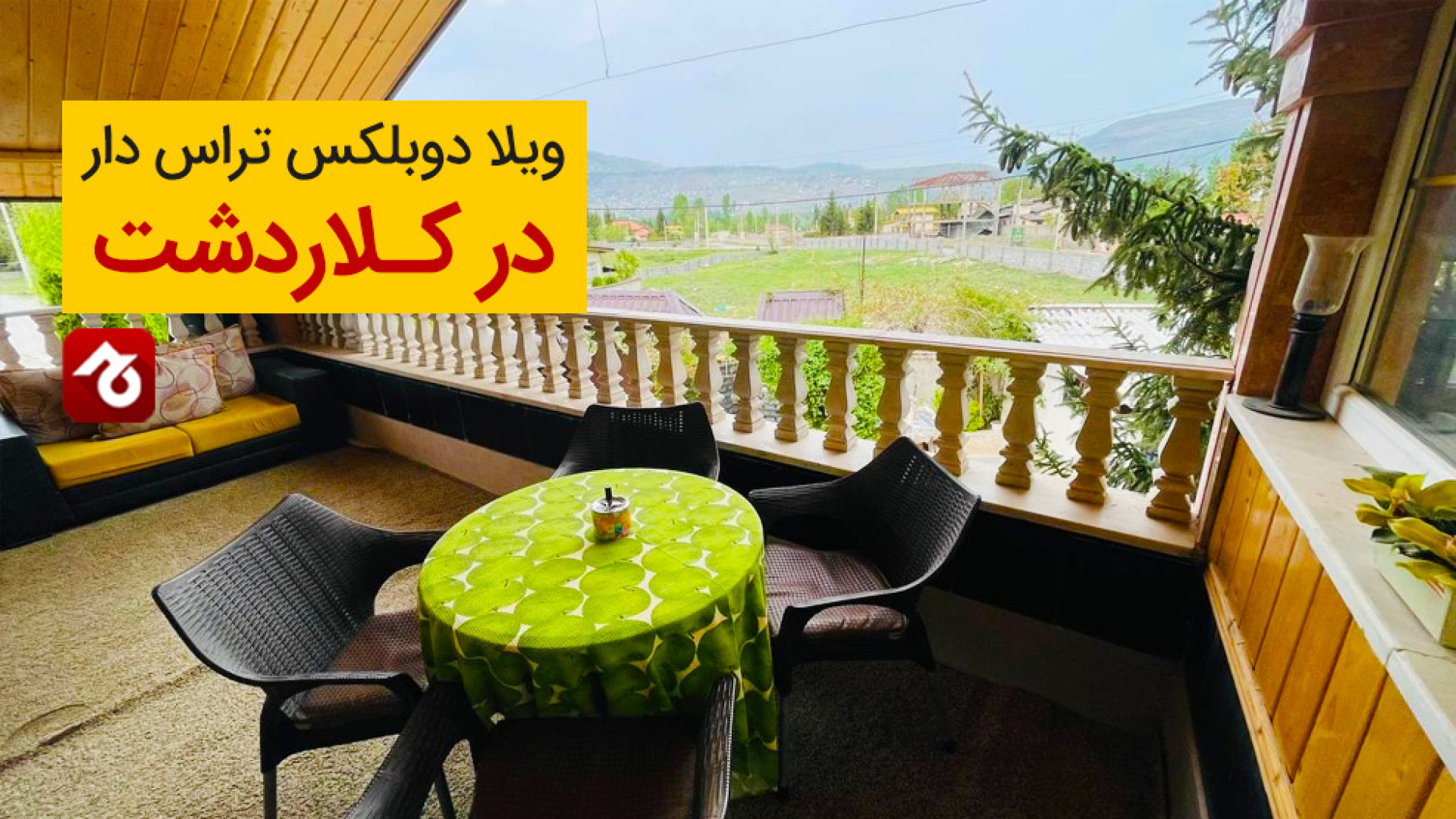 پوستر کوچک