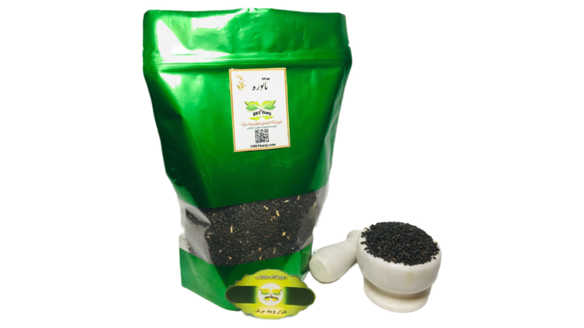 خواص دارویی دانه تاتوره لیزر فرکشنال