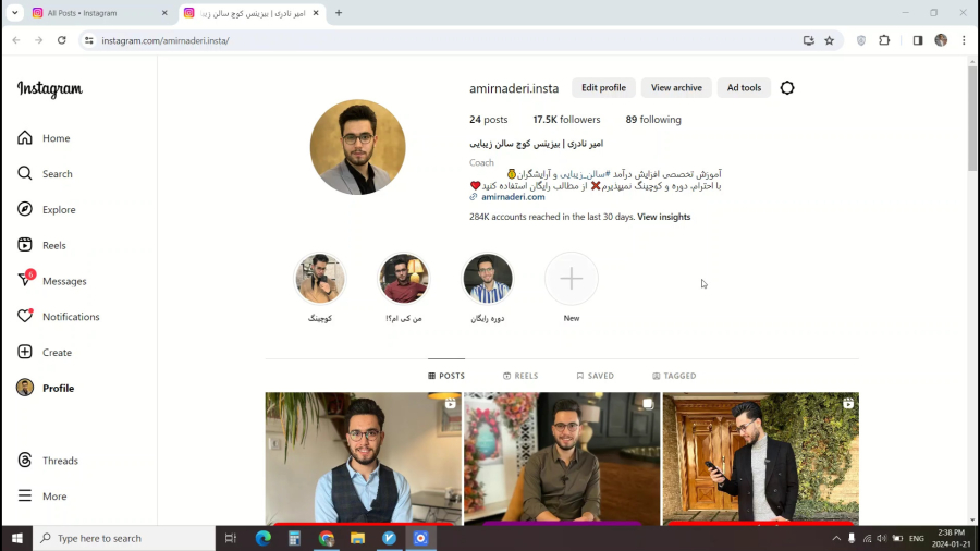 برنامه فعالیت بهمن ماه آرایشگرها و سالن های زیبایی