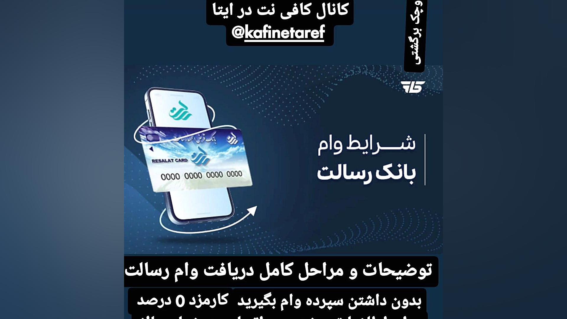 ثبت , وام , رسالت , باسود , درصد , لرستان , خرم , کافی , نت , عارف , عارف
صفر , صد , انجام , رسالت
فیلم , مراحل , کامل , مراجعه , حضوری , آدرس: , ناصرخسرو , خیابان , دانش , نبش , کوچه , فرهنگیان , عارف
09332460795
عارف , شاهوردی