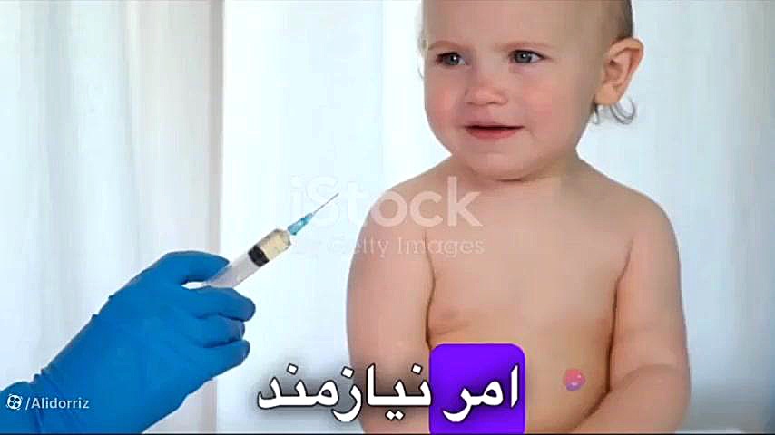 عوارض واکسن اطفال و اجبار در ایران!!! کاشت مو