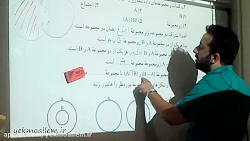حل تمرینهای ریاضی پایه نهم فصل...