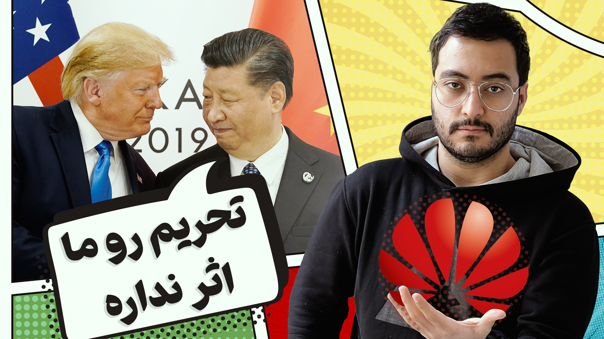 پوستر کوچک